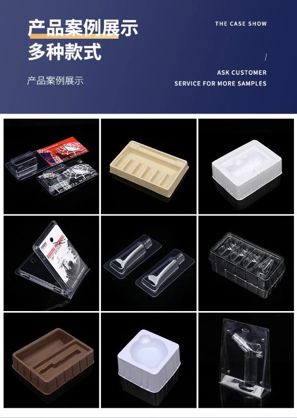 深圳吸塑泡殼三折吸塑泡殼雙泡殼包裝塑料泡殼包裝生產(chǎn)廠家